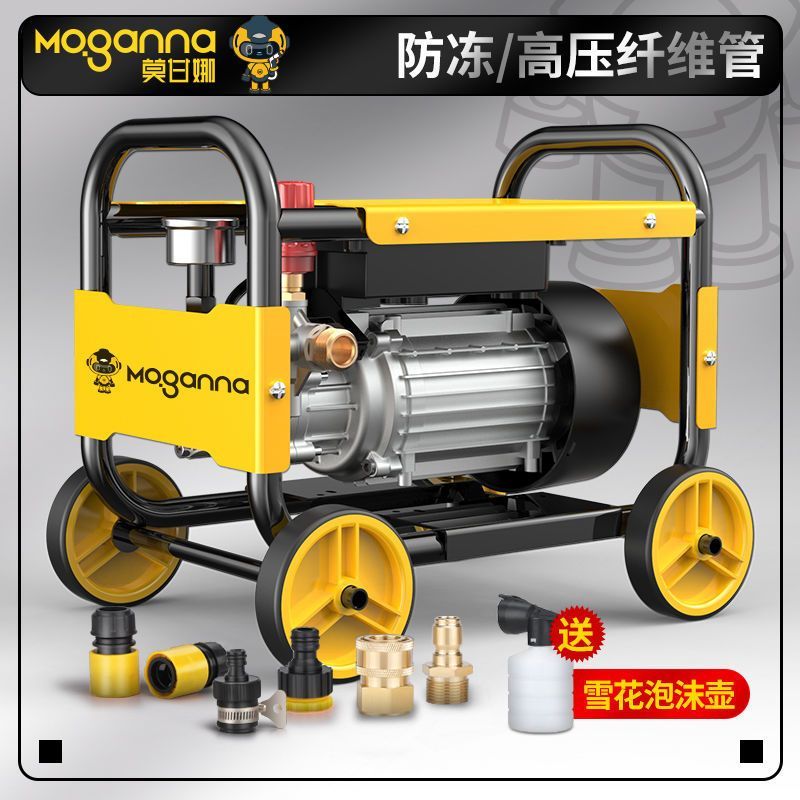 【現貨】德國進口高壓洗車機家用220V清洗機大功率全自動洗車神器便攜刷車【博野五金】