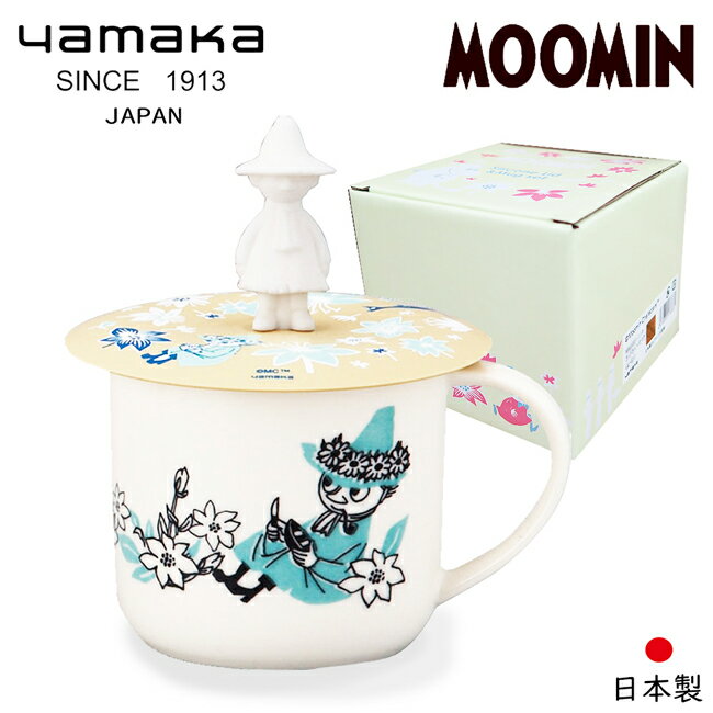 【日本山加yamaka】moomin嚕嚕米彩繪陶瓷馬克杯禮盒-阿金(MM3003-11P)