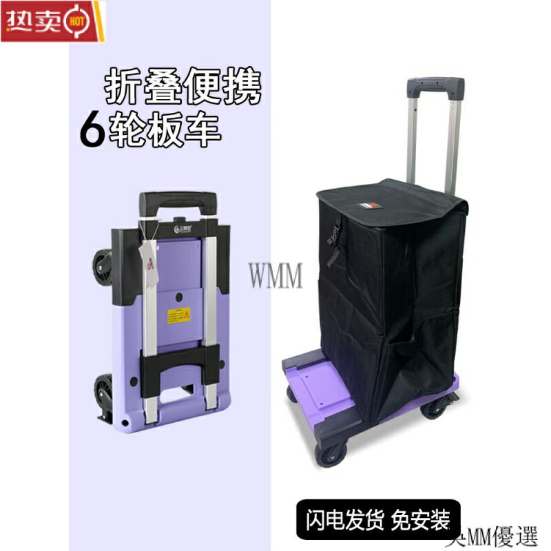 開發票 手推車 手拖車 拉貨車 網紅折疊小拉車 加厚買菜車 手拉車 折疊便攜式