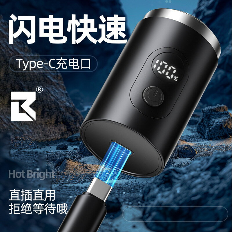 新款迷你電動剃須刀 充電款便攜式旅行胡須刀水洗刮鬍刀【Snowbelle優選】