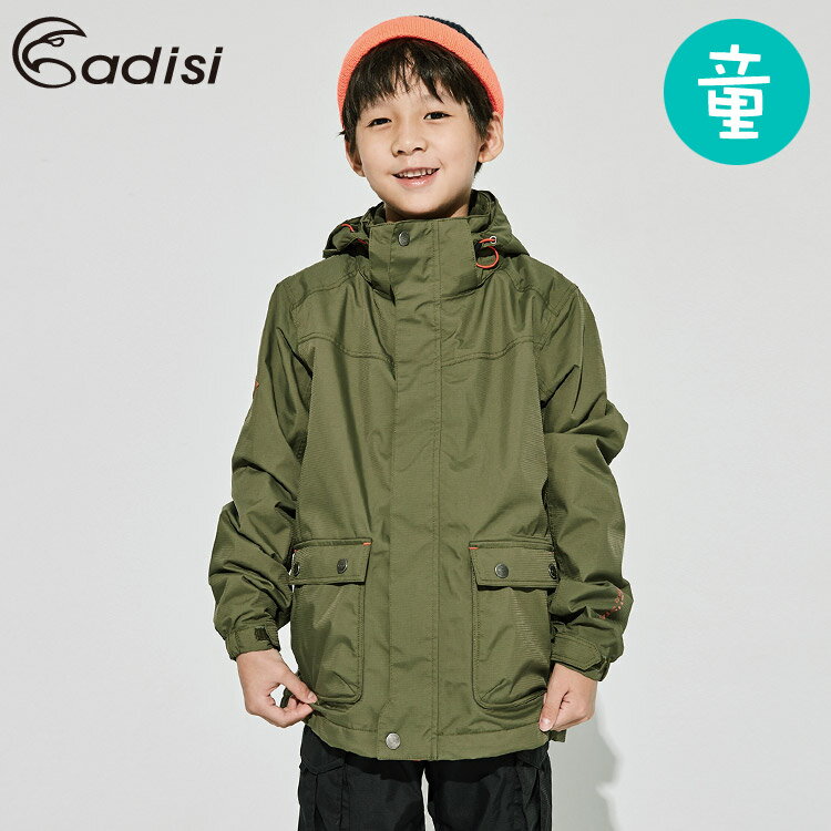 ADISI 童單件式防水透氣保暖外套(可拆帽) AJ1921016 (130-160) / 城市綠洲 (內裡刷毛、軍裝風格、環保撥水)
