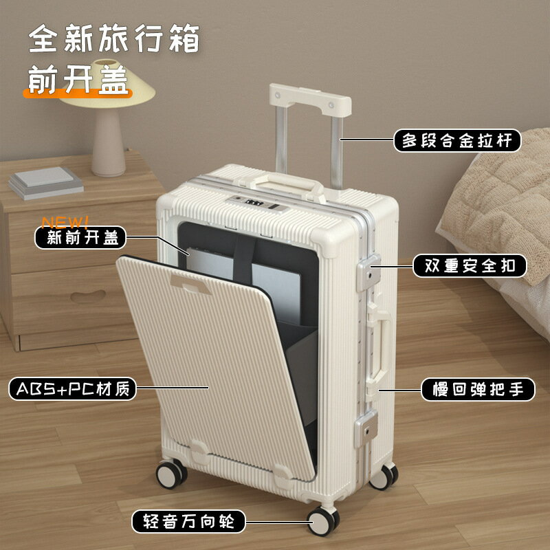行李箱 登機箱 拉桿箱 熱賣款！免運多功能行李箱萬向輪拉桿箱女學生20寸箱包旅行箱登機八折下殺 打骨折 可開發票 加客服賴享受巨額減免金牌保障