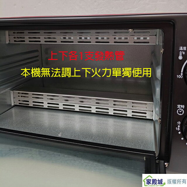 SANLUX 台灣三洋SK-09C 電烤箱(9L) 2 SANLUX 台灣三洋SK-09C 電烤箱(9L) 2