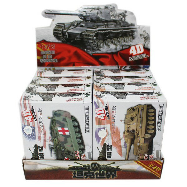 4D仿真坦克車模型 第二彈 (一套)/一套8款入(促49) 1:72 DIY坦克模型 戰車模型-鑫 MM0398【APP滿額下單10%點數(單一帳號最高1500點)】8/31止