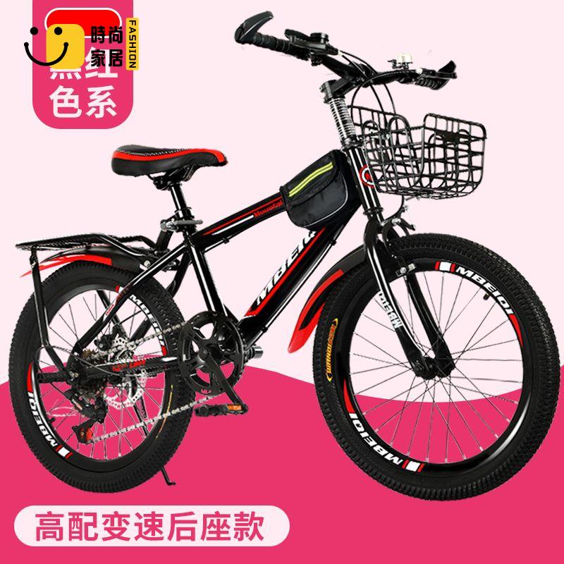 工廠現貨 自行車 單車 山地車 腳踏車 新款山地自行車變速減震雙碟剎男女同款中小學生自行車18/20/22寸免運/開立發票 特惠 特價出 全館折扣 售後保障 z5322