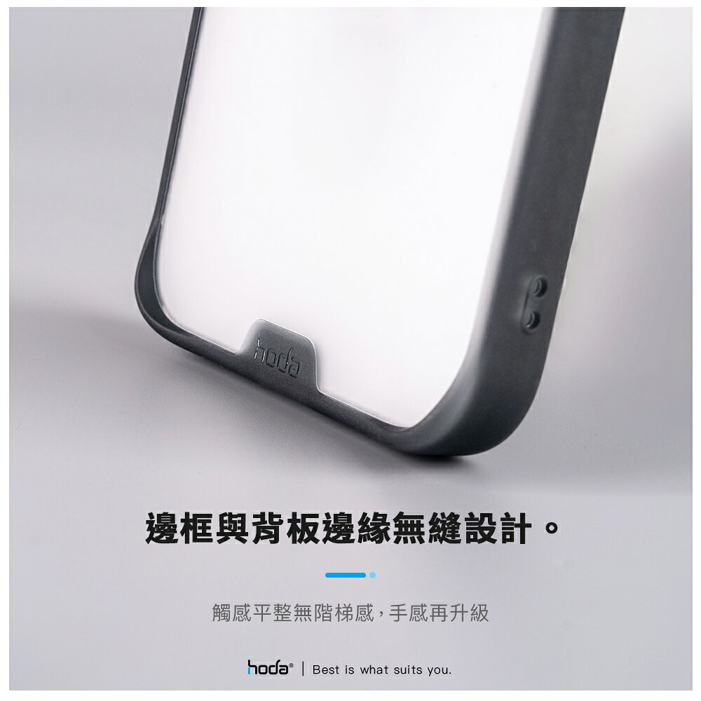 hoda 柔石 軍規 霧透 磨砂 半透明 手機殼 防摔殼 保護殼 適用 iPhone 15 Plus pro Max 5