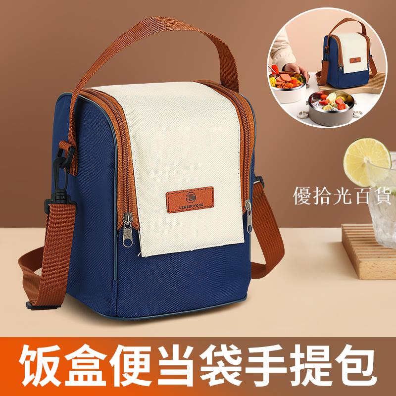 【全球優品匯】飯桶保溫桶手提袋子飯盒包圓形鋁箔大容量便當包防水防油上班族用