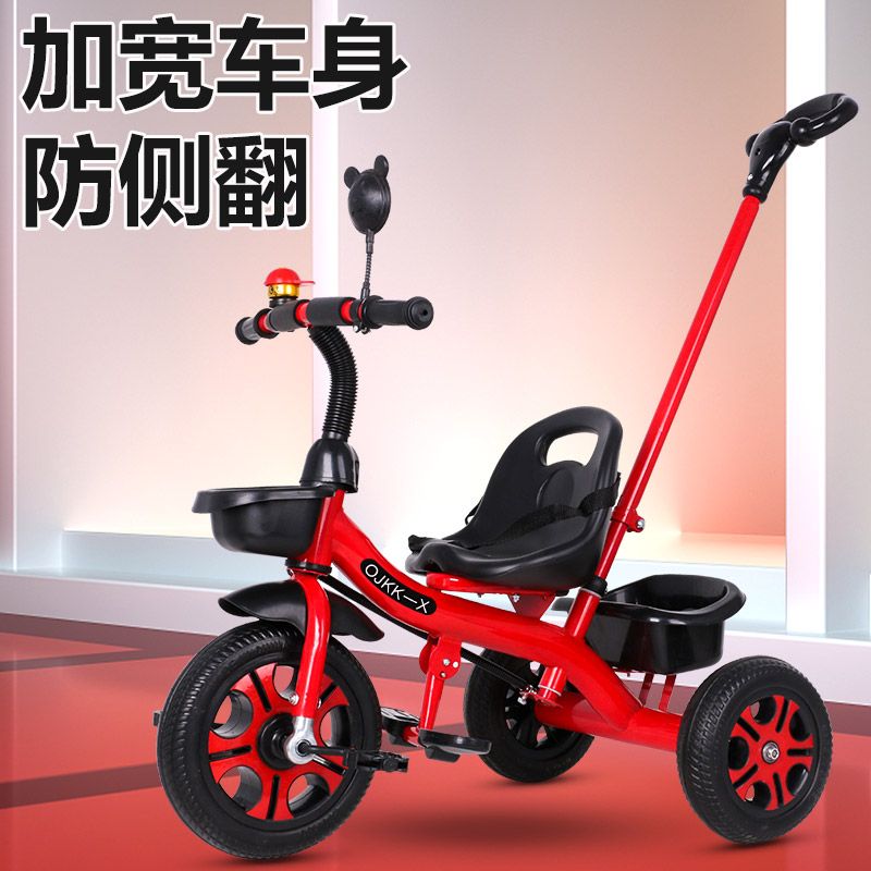 嬰兒兒童腳踏車三輪車腳蹬推車寶寶幼兒手推車自行車小孩玩具童車179-YJ 快速出貨