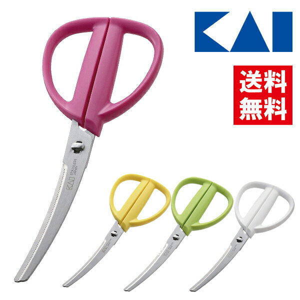 【領券滿額折100】 日本KAI貝印可拆式曲線廚房剪刀(白/綠/黃/粉)