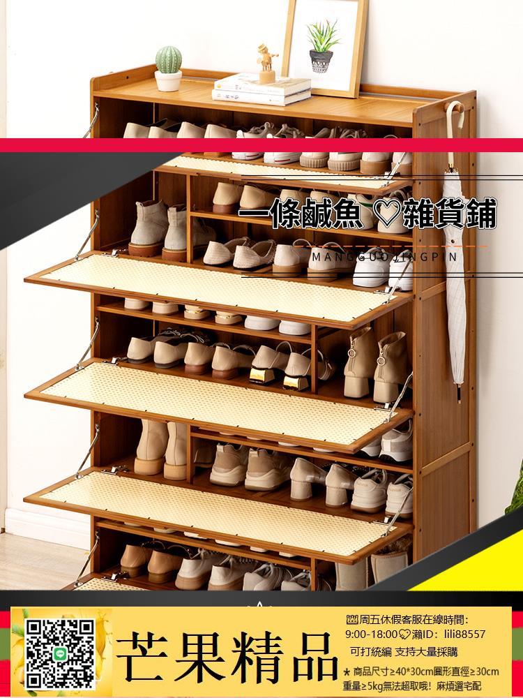 ✅鞋架 鞋櫃 鞋櫃家用門口鞋架子簡易超薄收納神器省空間實木入戶玄關櫃經濟型