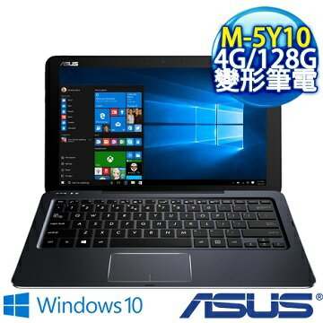 <br/><br/>  限量品↘下殺 ASUS T300CHI-0111A5Y71 M-5Y71 12.5吋<br/><br/>