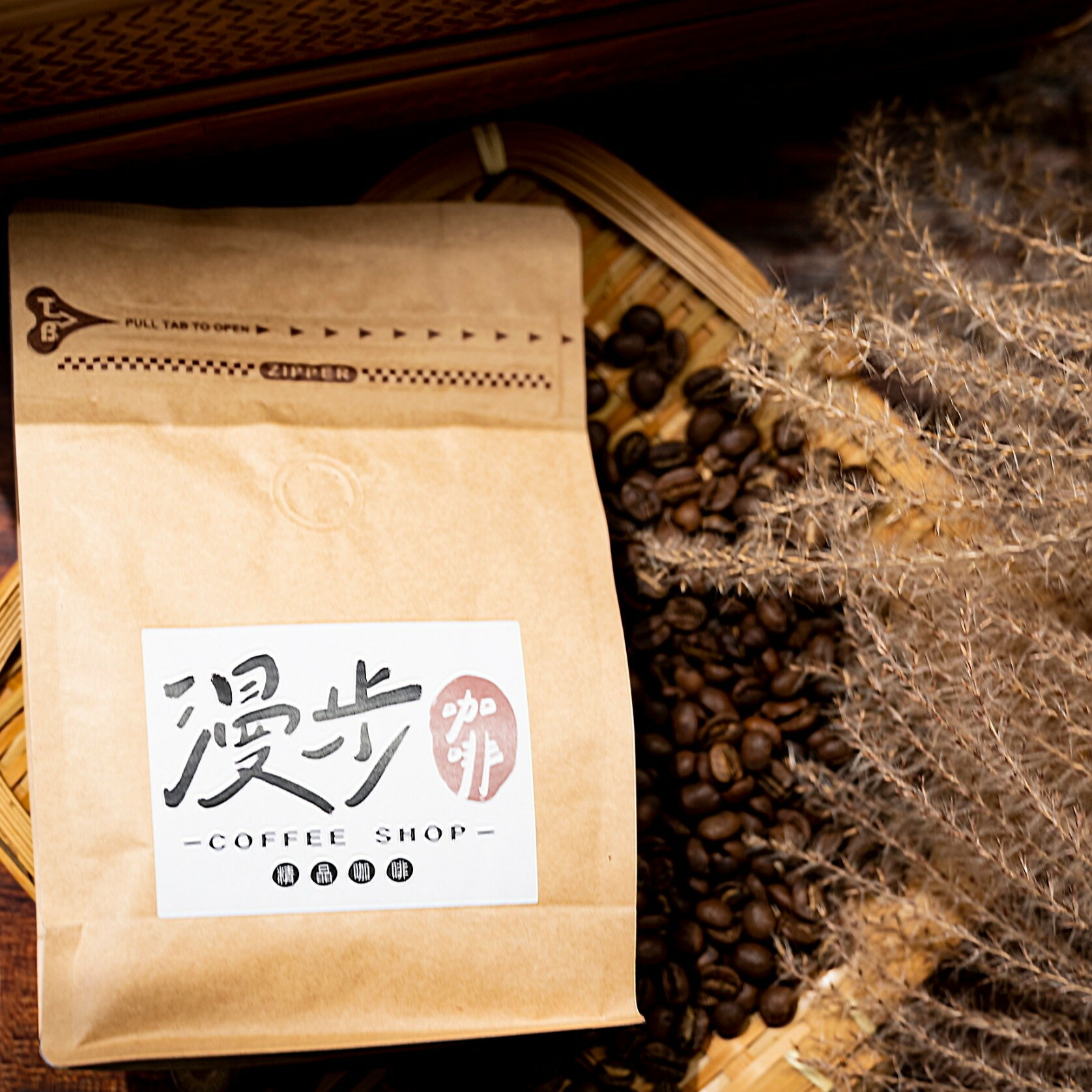 咖啡/西達摩 咖啡豆 咖啡 (半磅)