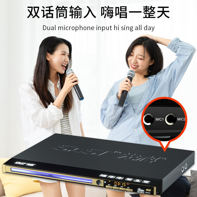 先科影碟機播放器家用多功能電視唱片機光盤碟片機【宜家良品百貨】