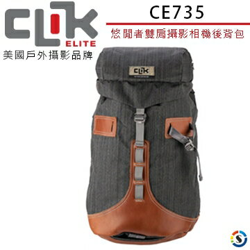 CLIK ELITE CE735 悠閒者雙肩攝影相機後背包 美國戶外攝影品牌 Klettern(灰色)