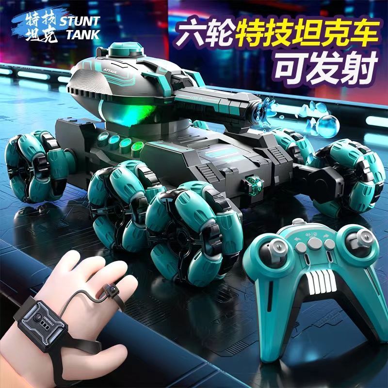 【30天熱銷2635件】六輪特技遙控發射水彈坦克車兒童玩具手勢感應越野車男孩汽車禮物-益三禾
