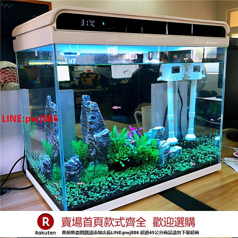 【臺灣公司 優質服務】森森超白玻璃魚缸客廳小型家用水族箱生態免換水過濾制氧金魚缸