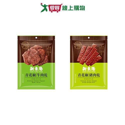 新東陽青花椒系列(豬肉乾/牛肉乾)(110G/包)【愛買】