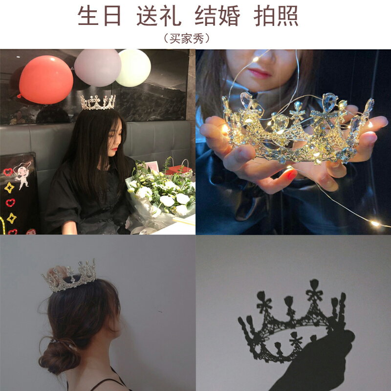 韓式新娘新款皇冠頭飾大氣女神網紅成年拍照生日王冠結婚禮服髮飾【MJ11889】