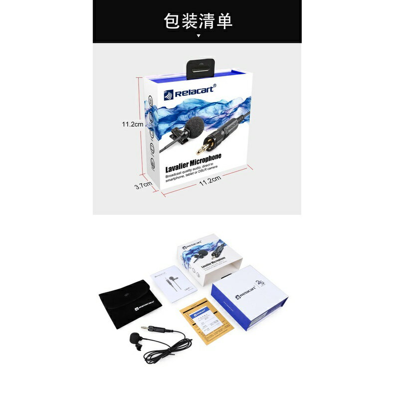 Relacart 力卡 LM-P01 領夾式麥克風 1.2米 全指向性 迷你麥克風 訪談 直播 採訪 領夾麥克風｜領券最高折$220 6
