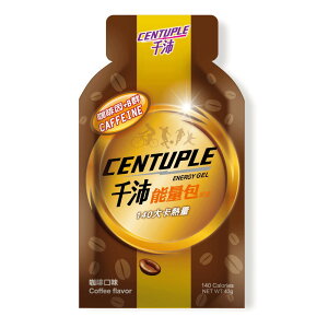 CENTUPLE 千沛能量包果膠 咖啡口味 43公克(1.48OZ)/包 新萬仁 憨吉小舖