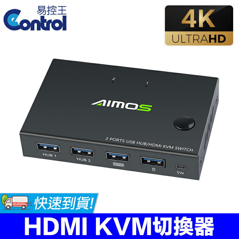 【易控王】2PORT HDMI KVM切換器 4K@30Hz 4USB孔 兩臺主機共用一套鍵鼠/螢幕(40-116)