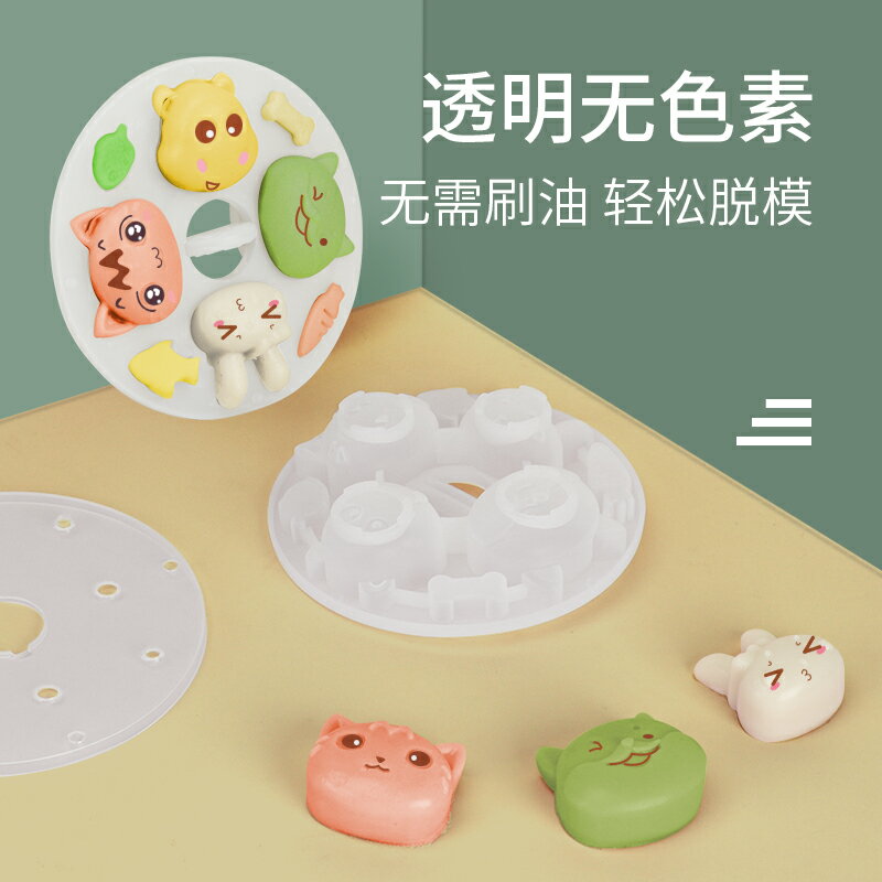 寶寶輔食蒸糕模具食品級耐高溫輔食盒嬰兒卡通米糕可蒸煮矽膠磨具