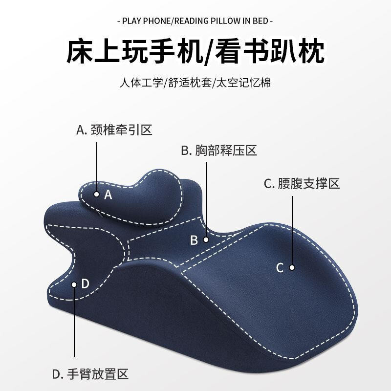 趴睡枕床上趴床神器 多功能俯臥位元趴枕頭趴著睡覺玩手機看書趴枕墊午睡枕枕頭墊腳枕靠墊腿部提高墊