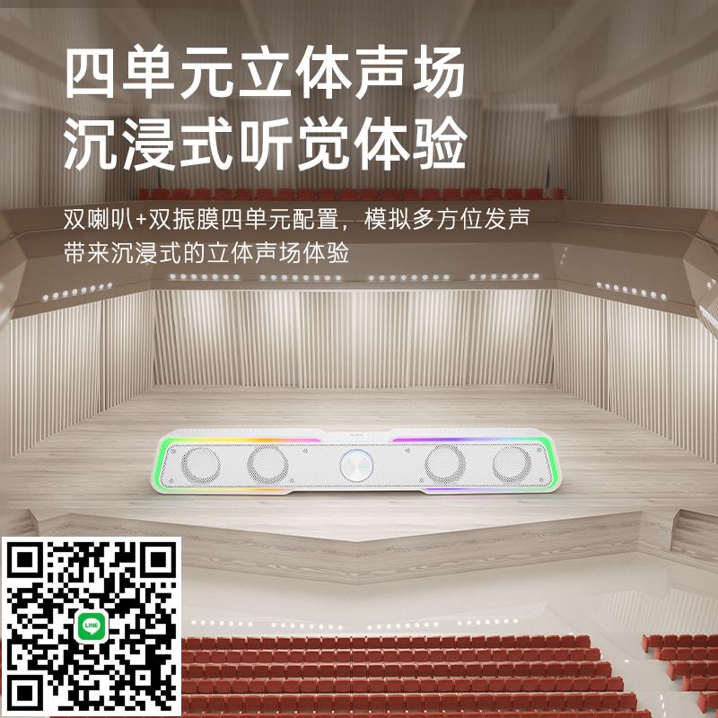 惠普電腦音響臺式家用桌面音箱筆記本有線專用遊戲usb低音炮喇叭