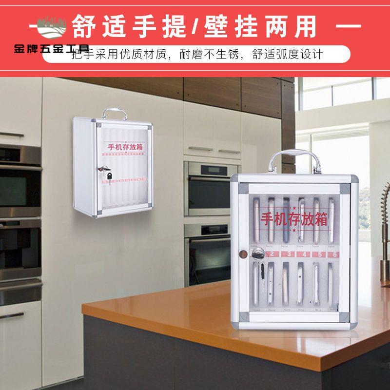 手機保管存放箱透明帶鎖學生員工手機收納盒 餐廳儲存櫃 手機存放櫃[DD0313004]