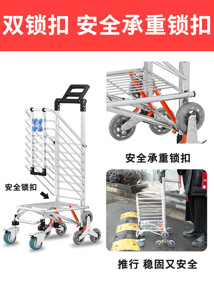 購物車買菜車小拉車手拉車爬樓可折疊便攜家用老人拖車拉桿小推車