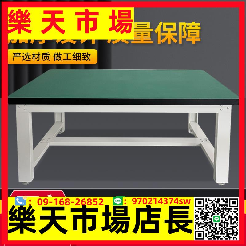 承重型防靜電工作臺實驗室檢驗裝配操作臺模具維修工具桌虎鉗工臺