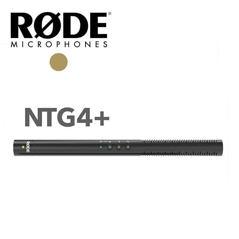 【eYe攝影】送防震架 原廠正品 RODE NTG4 + 超心型 指向性麥克風 電容式 槍型麥克風 收音 直播 錄音