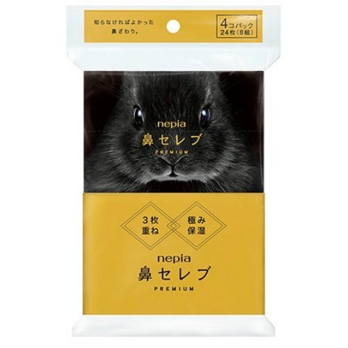 日本【Nepia】日本高級紙巾隨手包 4入