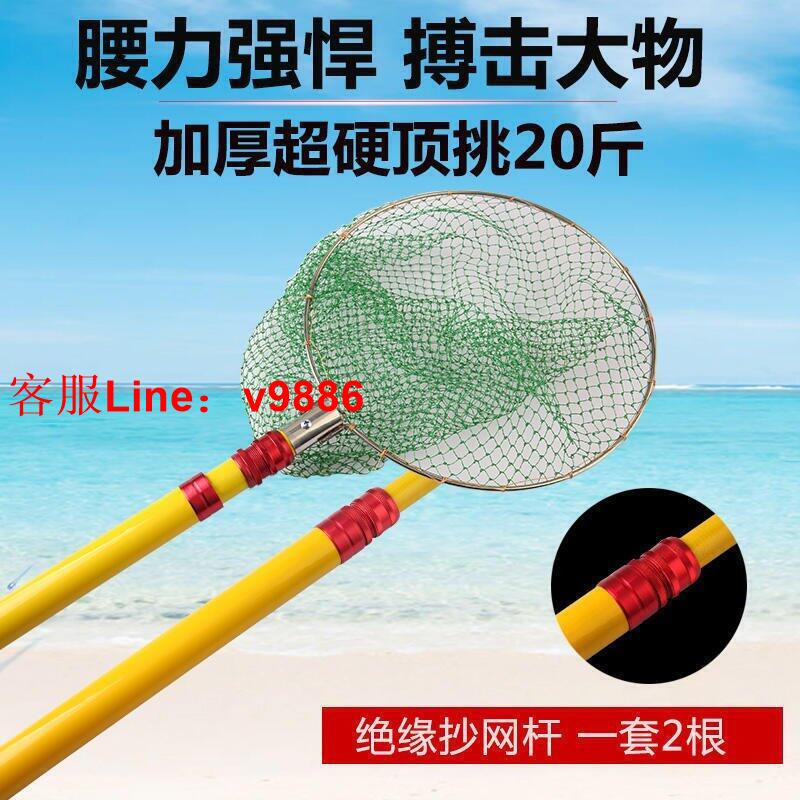 【諮詢客服應有盡有】特惠下殺~玻璃鋼加厚加粗抄網桿伸縮桿5米6米7米撈魚抄魚單桿抄網超硬