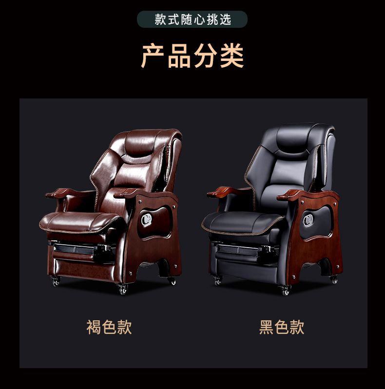 【可開發票】大班椅可躺按摩辦公椅電腦椅家用真皮轉椅舒服老板椅子午睡中老年 5