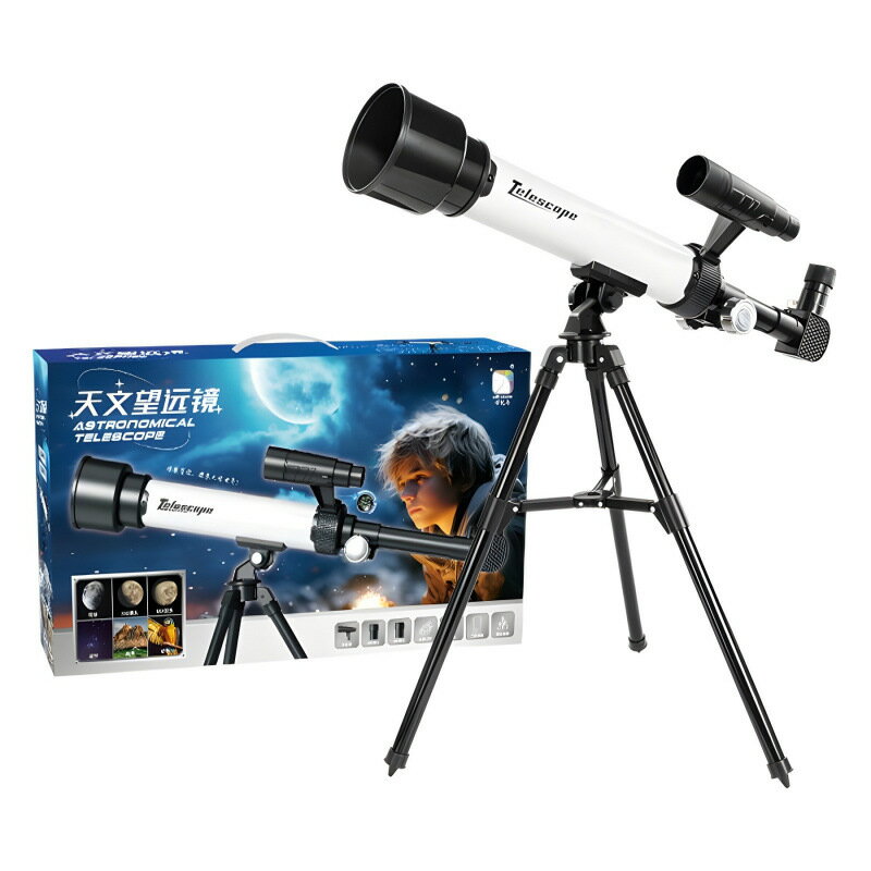 兒童合金天文望遠鏡玩具套裝中學生科學實驗玩具教育機構科教禮物 4