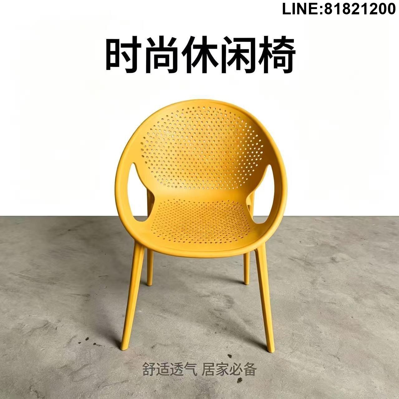 免運 北歐豪華加厚塑膠餐椅戶外休閑鏤空背靠椅家用客廳文藝ins風椅子