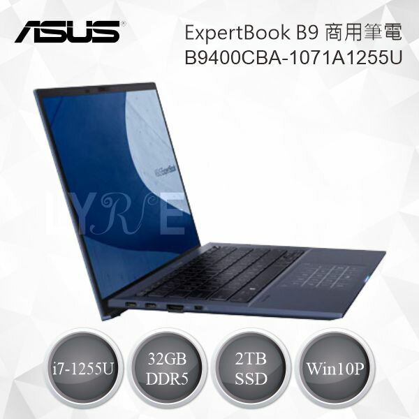 Asus 華碩 ExpertBook B9 商用筆電 B9400CBA-1071A1255U