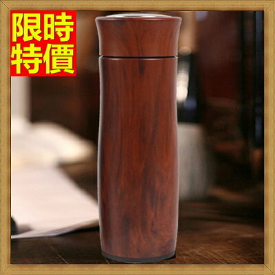 保溫杯紫砂保溫瓶-不鏽鋼外出旅行木紋隨身攜帶茶杯2色71f16【獨家進口】【米蘭精品】