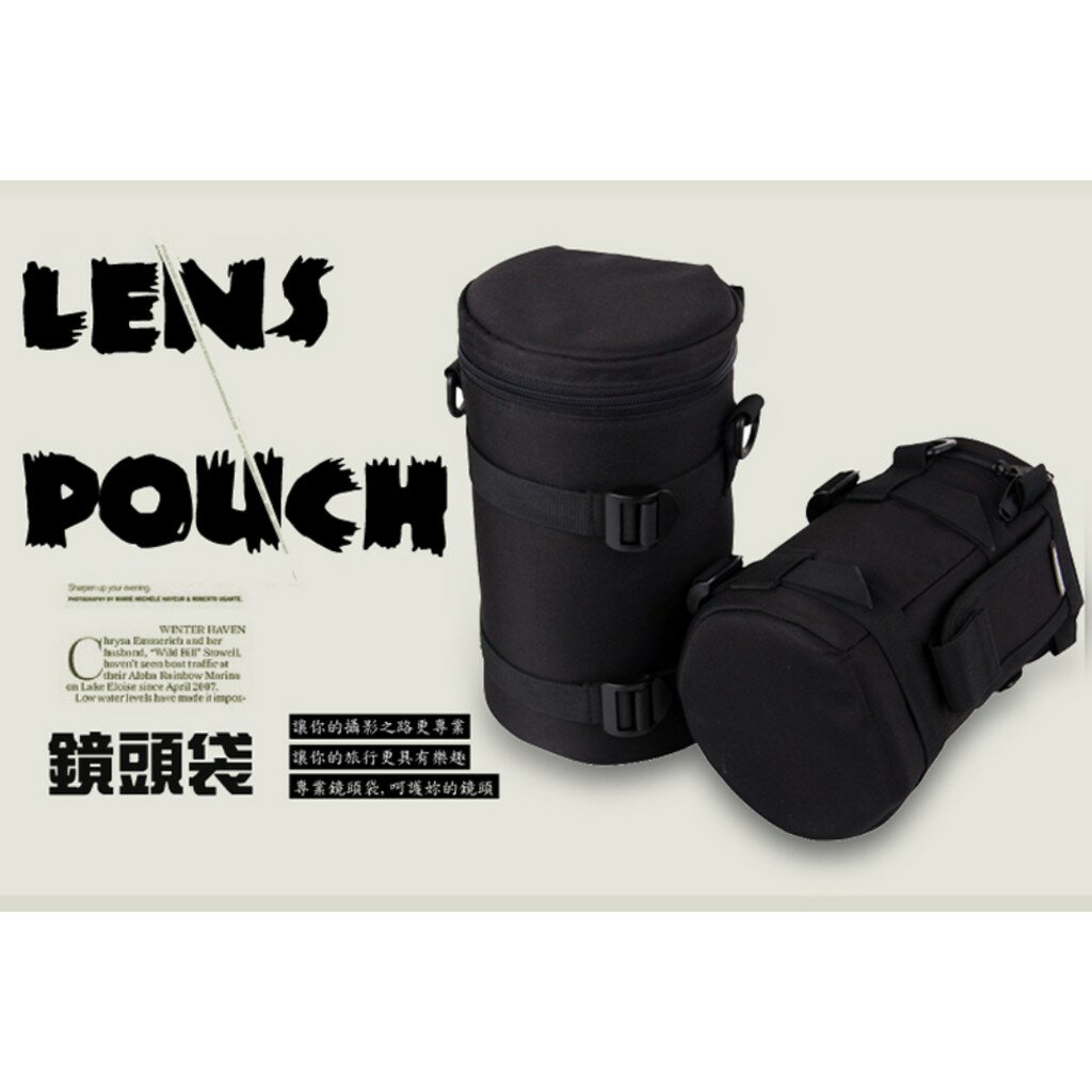 【eYe攝影】現貨 EIRMAI 銳瑪 Lens Case 鏡頭袋 單眼相機鏡頭袋 標準鏡旅遊鏡 保護袋 中號 大號