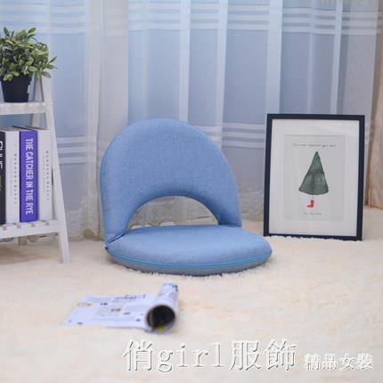 靠山椅飄窗靠背床上哺乳椅單人懶人沙發可折疊榻榻米 雙11全館免運