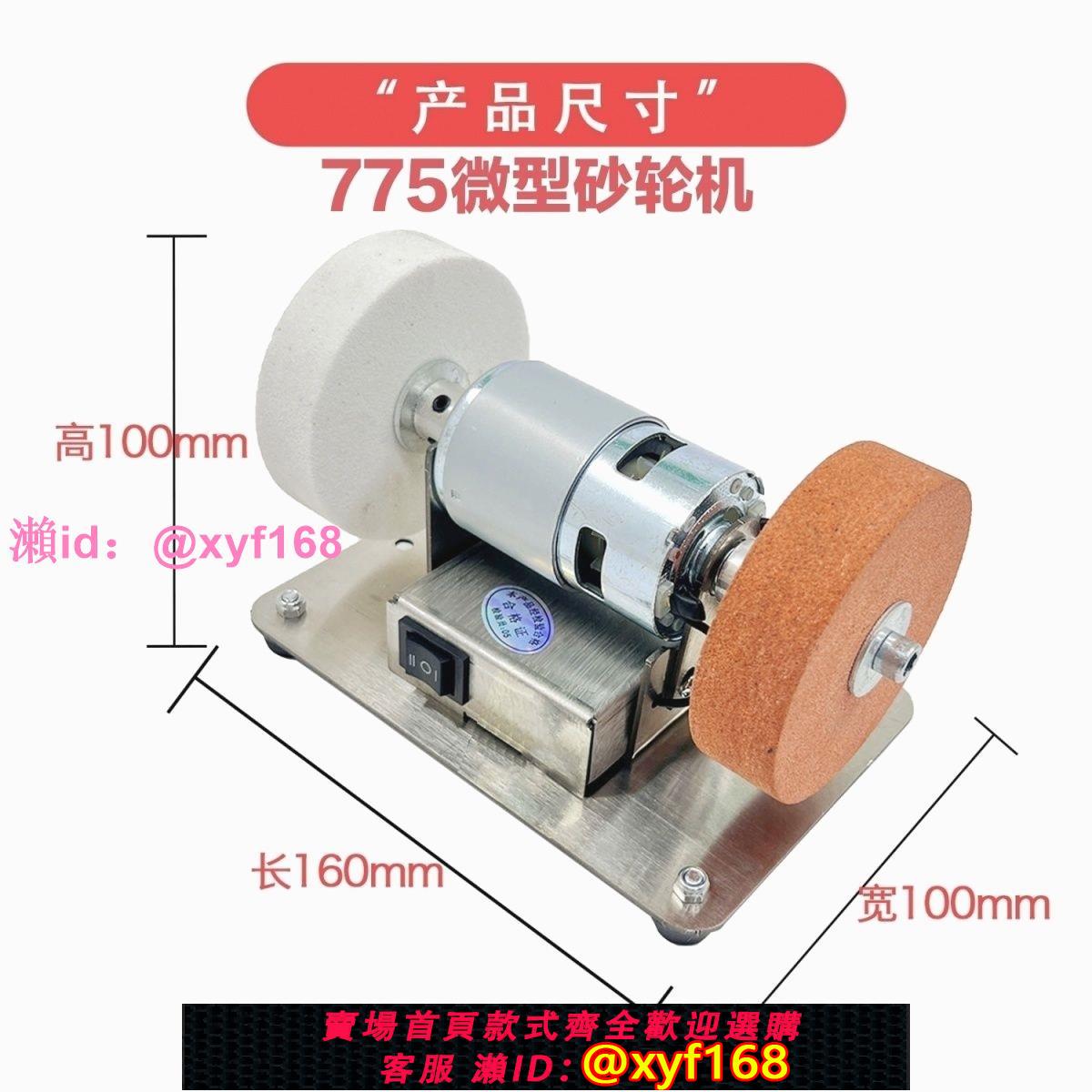 德國品質小砂輪機臺式粗細雙砂輪家用電動打磨拋光鉆孔機磨刀機磨