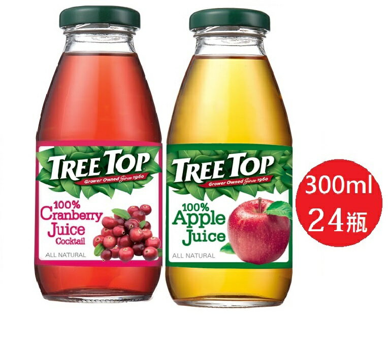 【宅配免運】TREE TOP 樹頂100%純蘋果汁 綜合蔓越汁300mlX24瓶/箱(玻璃瓶)