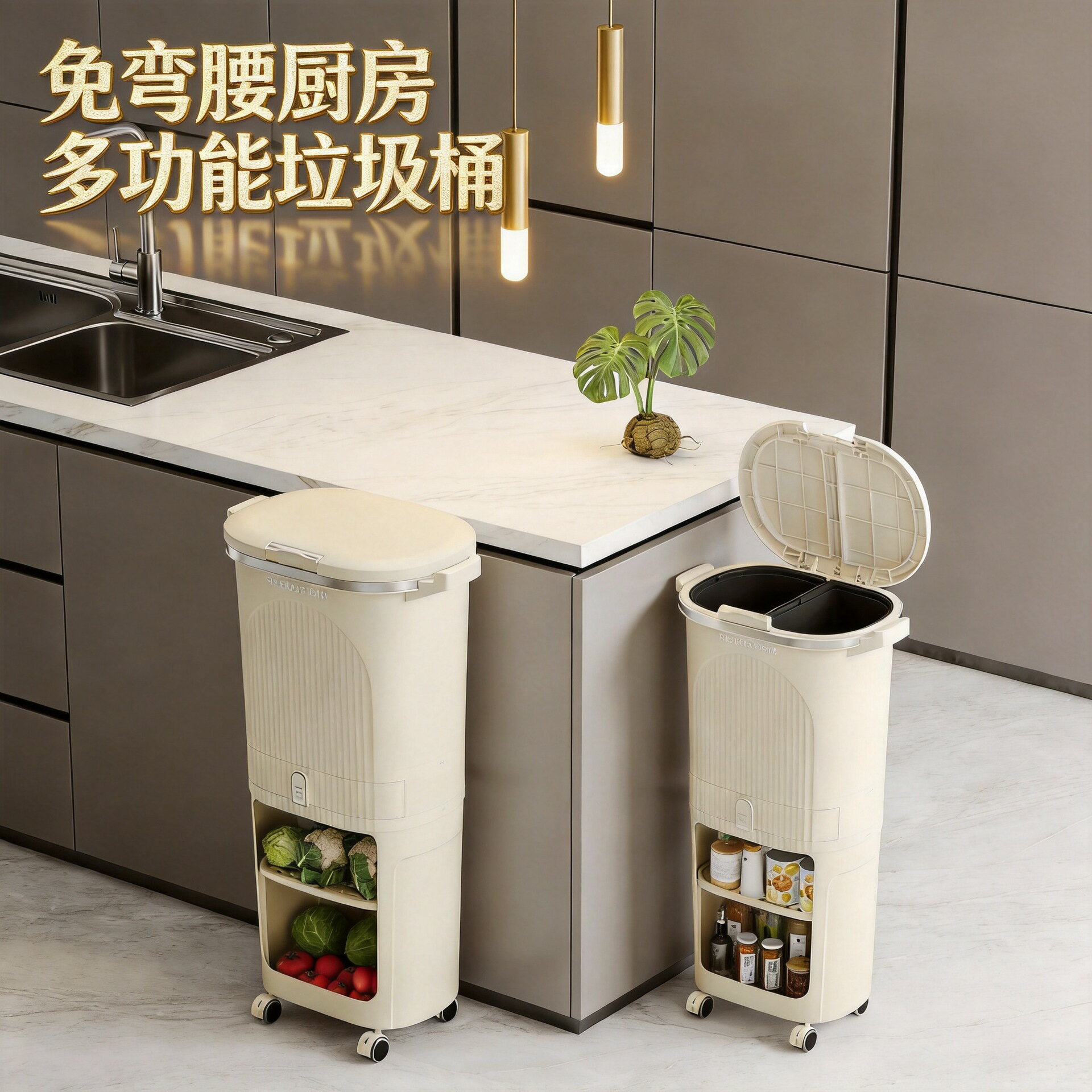廚房垃圾桶家用高款雙層大容量收納桶按壓帶蓋乾溼分離夾縫垃圾箱