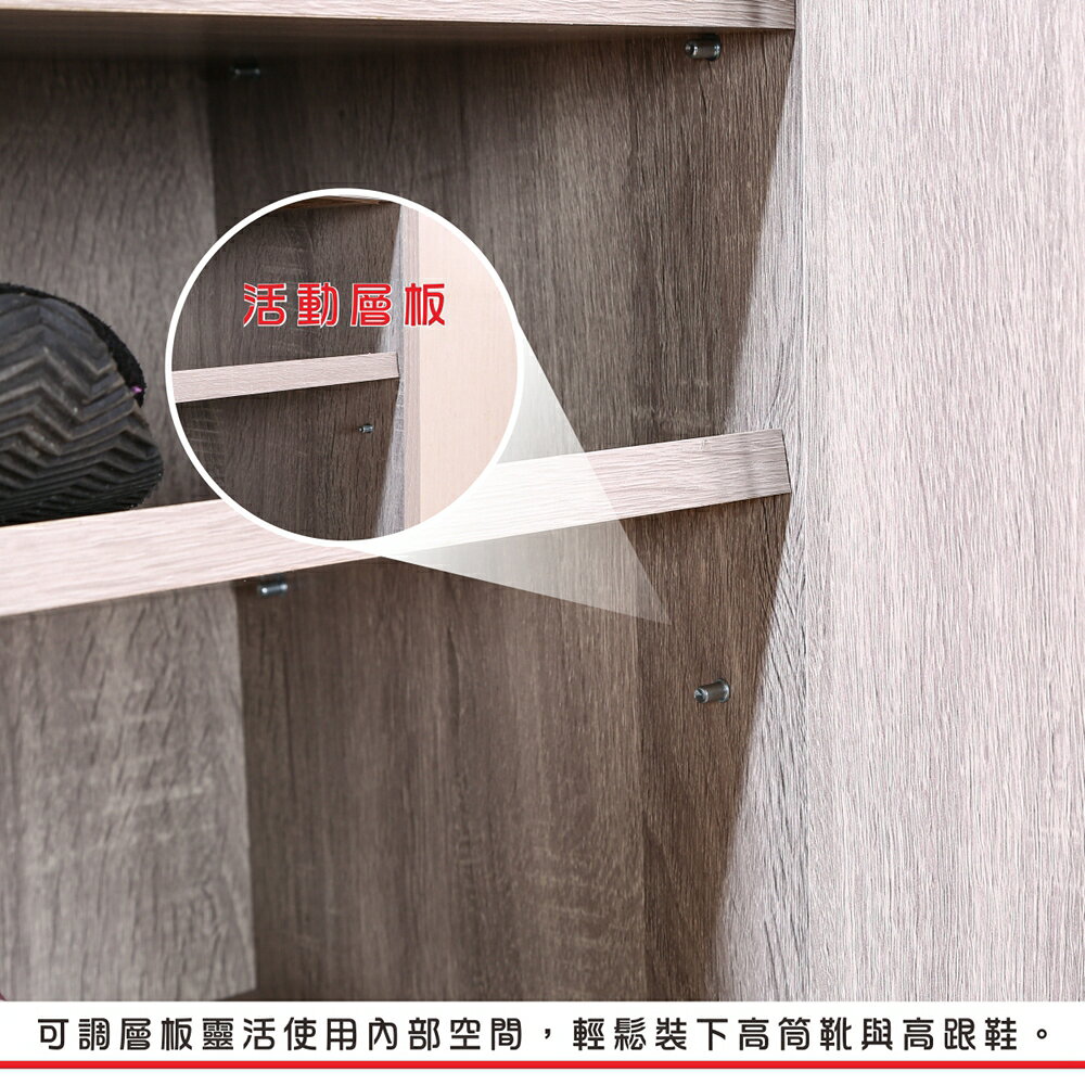 《DFhouse》艾爾瑪-五層門櫃 鞋櫃 置物架 層架 收納架 空櫃 2