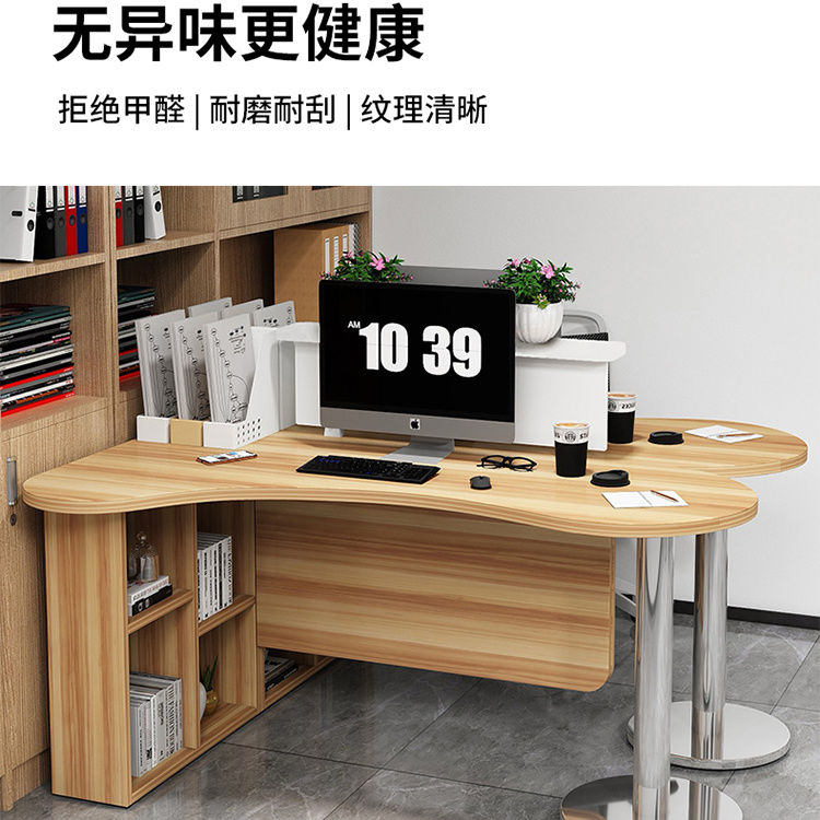 公司貨 最低價 免運 可客製 簡約現代弧形轉角書桌書櫃學習桌電腦桌單人辦公桌高階時尚經理桌