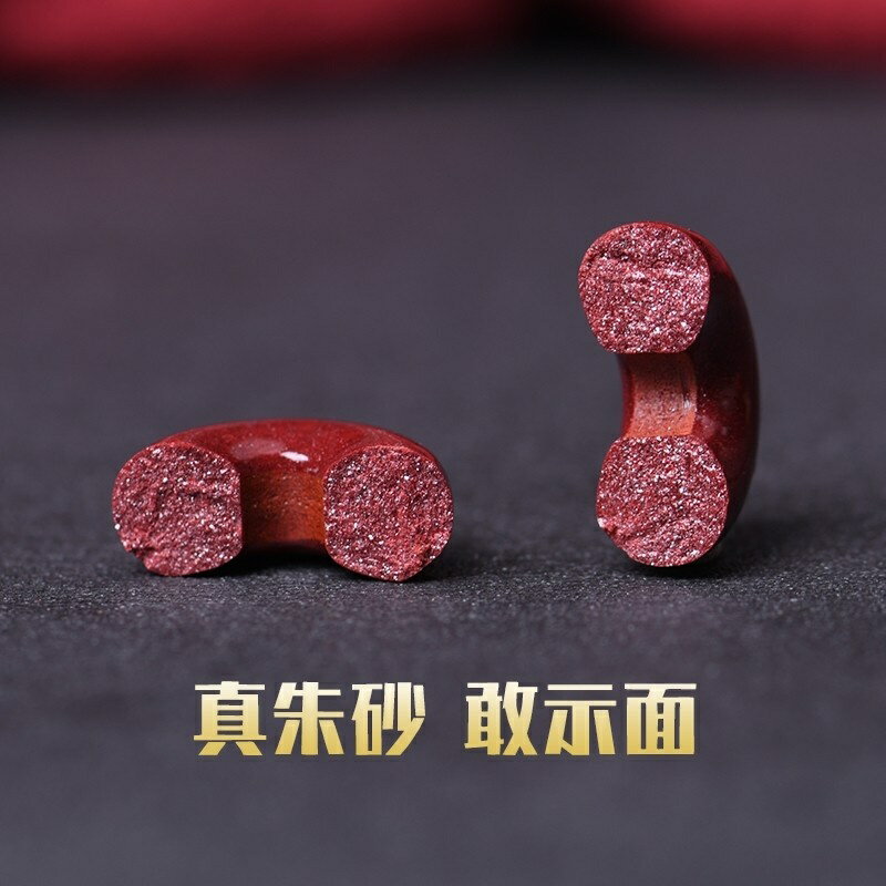 天然硃砂鑰匙扣轉運珠生肖本命年保平安吊墜男女款鑰匙掛件手機鏈