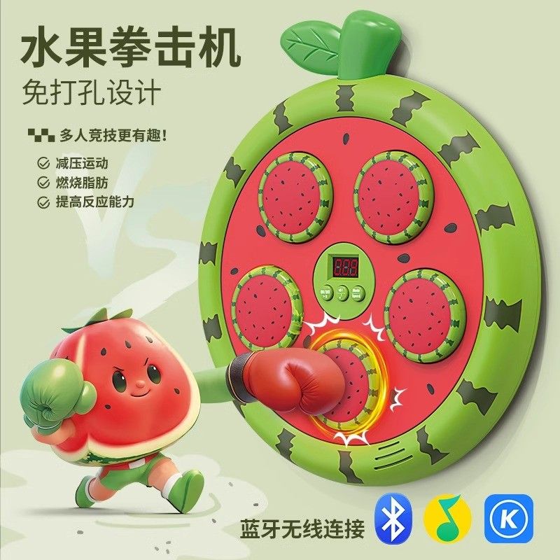 免運 可開票 兒童玩具男女孩子生日禮物10黑科技女童6-8歲9音樂拳擊靶子家用十