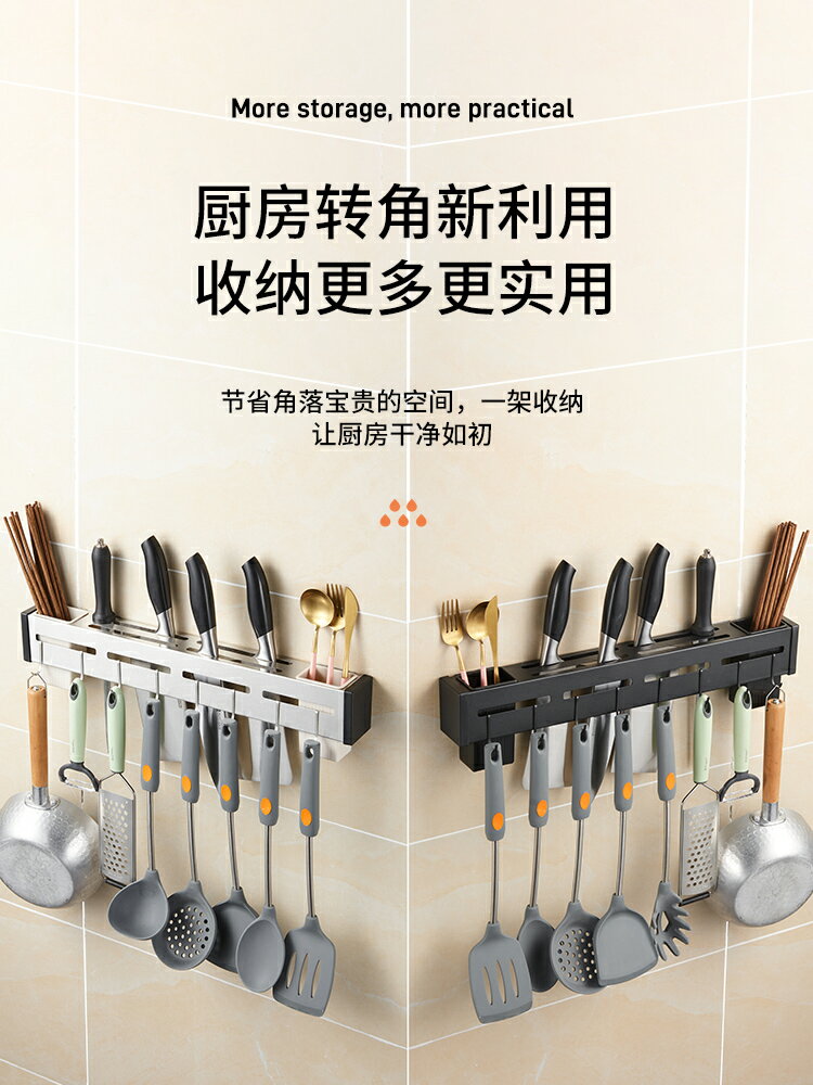 不銹鋼刀架廚房用品多功能置物架壁掛式筷子籠一體菜刀刀具收納架
