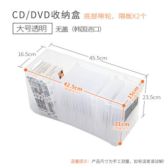 光碟收納盒 cd收納盒 家用dvd收納碟片光盤盒漫畫專輯整理 CD收納箱『XY34856』 | 設彩品牌旗艦店直營店 | 樂天市場Rakuten